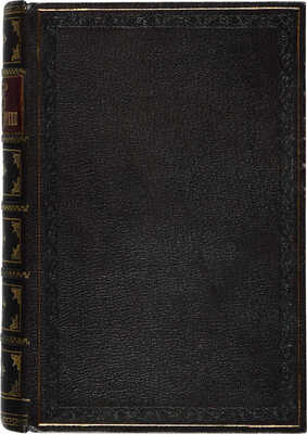 Филарет. История Русской церкви / Соч. Филарета, архиеп. Харьк. Периоды 1-5. 3-е изд. М.: Тип. В. Готье, 1857-1859.